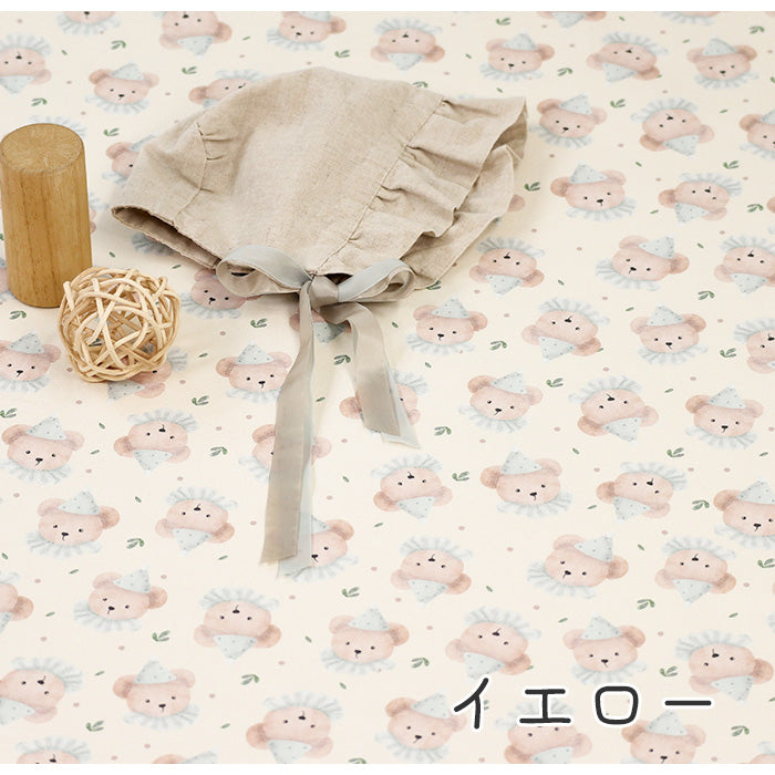 《 くまのyawn 》コットン100% オックス MA-0265~0272