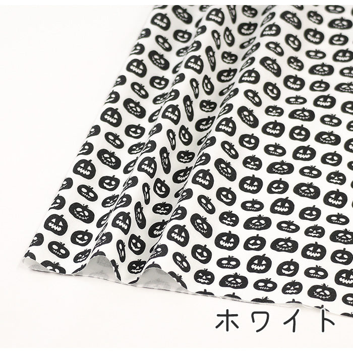 《 パンプキン 》 コットン100% シーチング MA-0337~0341