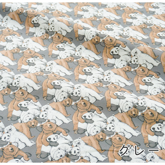 《 ぼくはクマ、ぼくもクマ。 》コットン100% オックス MA-0021~0024