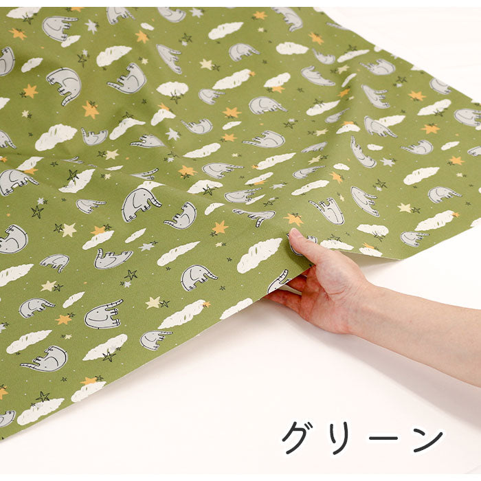 《 ゾウと星空 》コットン100% オックス MA-0275~0279