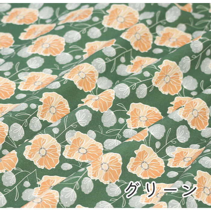 《 ヒナゲシ 》 コットン100% シーチング MA-0324~0330