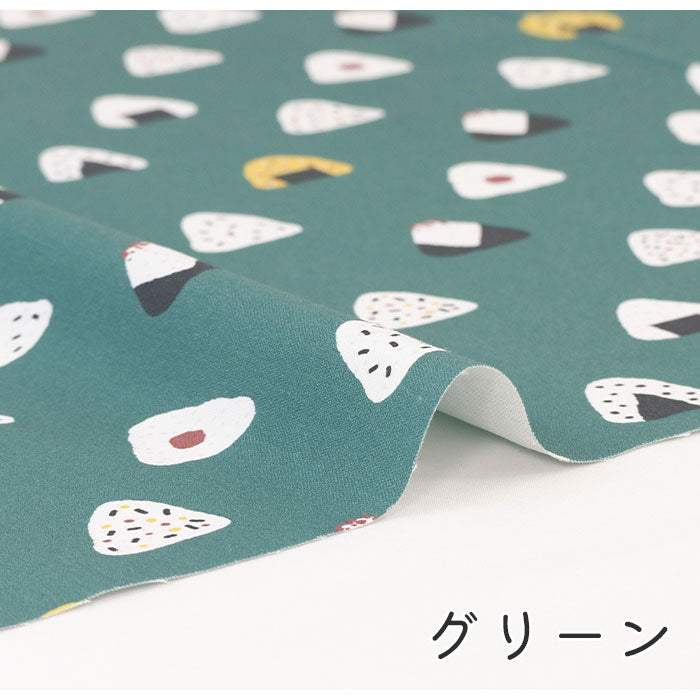 《 新米のおにぎり柄 》コットン100% オックス MA-0031~0035