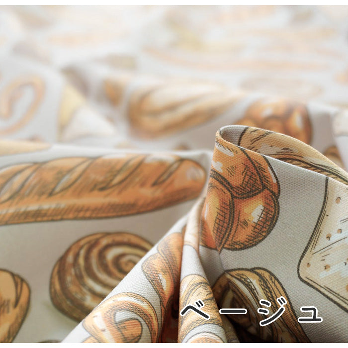 《 パンの生地 》コットン100% オックス MA-0026~0028