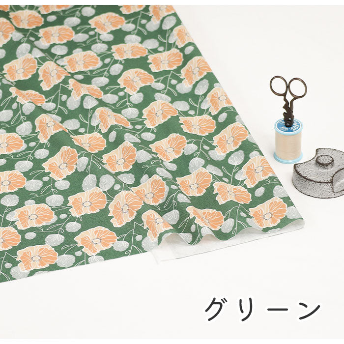 《 ヒナゲシ 》 コットン100% シーチング MA-0324~0330