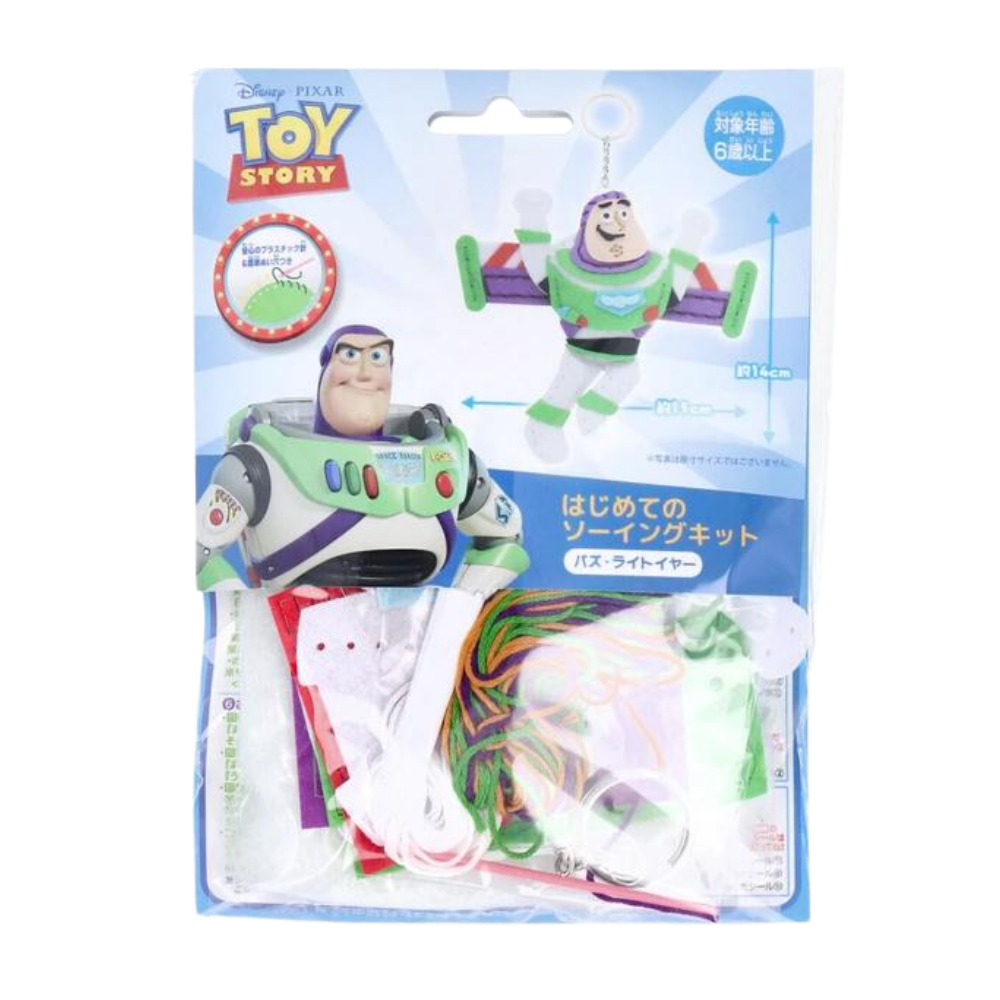 【はじめてのソーイングキット】ディズニー Disney