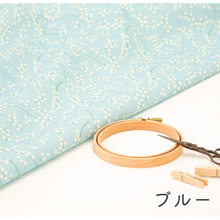 《 スズラン 》コットン100% シーチング MA-0202~0208