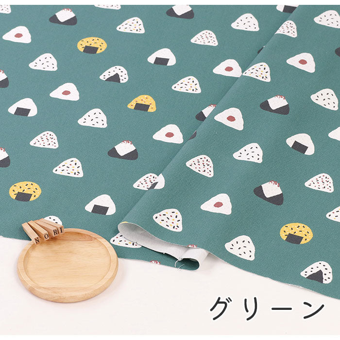 《 新米のおにぎり柄 》コットン100% オックス MA-0031~0035