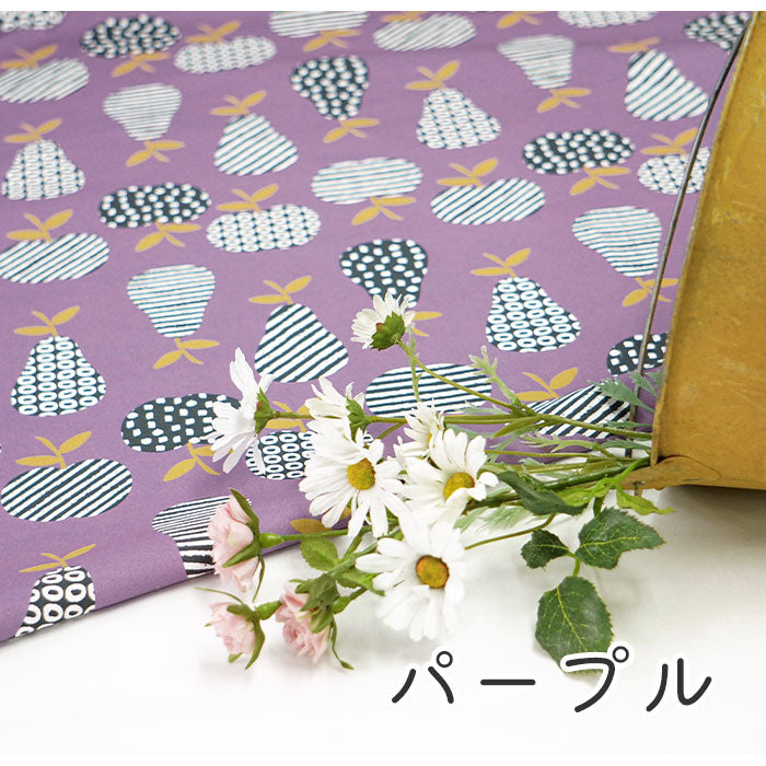 《 りんごと洋ナシ 》コットン100% オックス MA-0108~0112