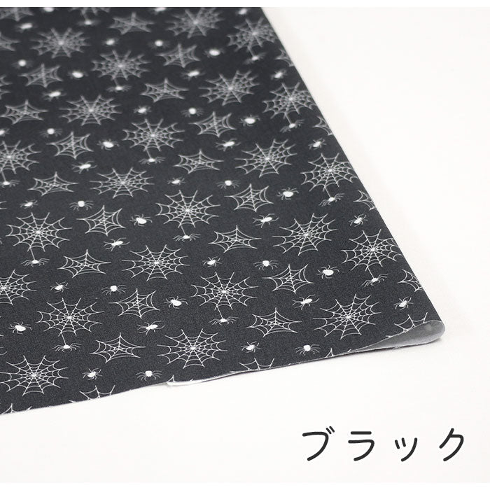 《 お屋敷のクモ 》コットン100% シーチング MA-0342~0345