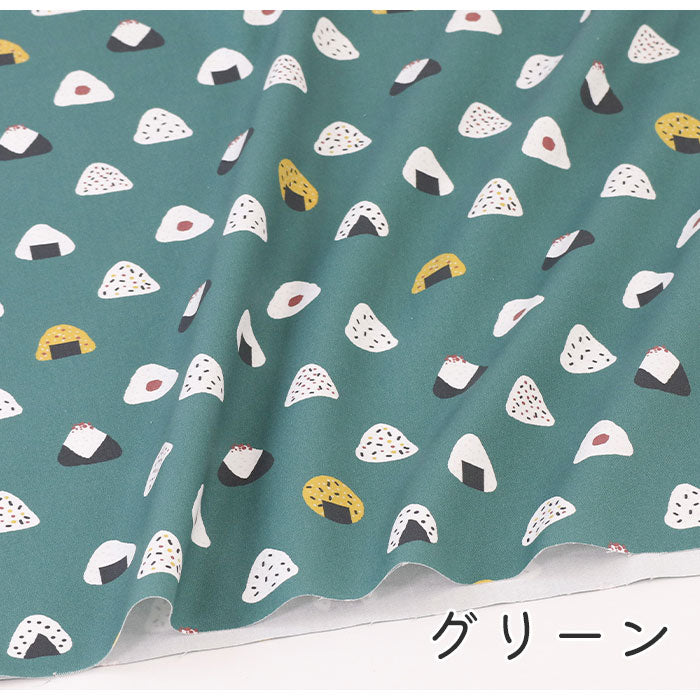 《 新米のおにぎり柄 》コットン100% オックス MA-0031~0035