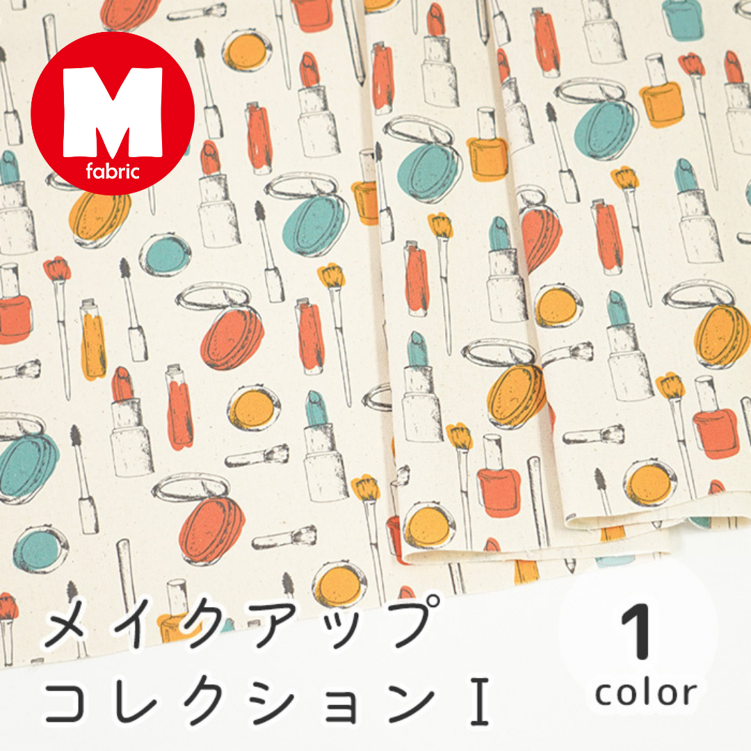 《 メイクアップコレクションⅠ 》コットン100% オックス MA-0063