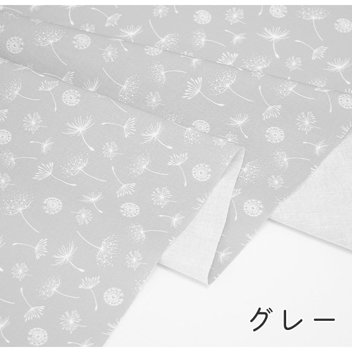 《 たんぽぽ 》コットン100% シーチング MA-0196~0201