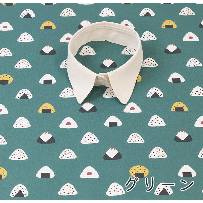 《 新米のおにぎり柄 》コットン100% オックス MA-0031~0035