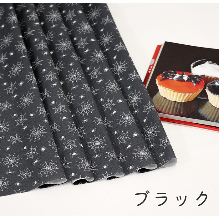 《 お屋敷のクモ 》コットン100% シーチング MA-0342~0345