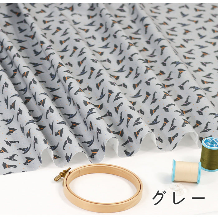 《 魔法の帽子 》コットン100% シーチング MA-0349~0353