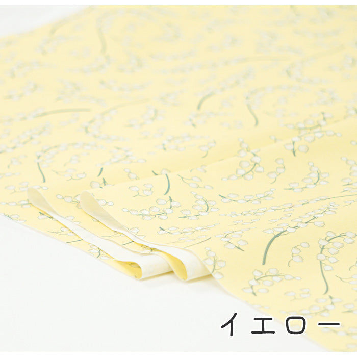 《 スズラン 》コットン100% シーチング MA-0202~0208