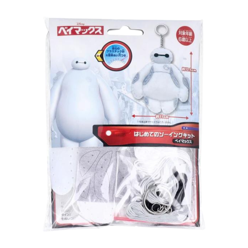 【はじめてのソーイングキット】ディズニー Disney