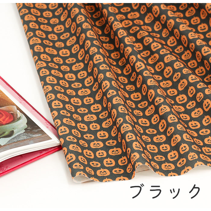 《 パンプキン 》 コットン100% シーチング MA-0337~0341