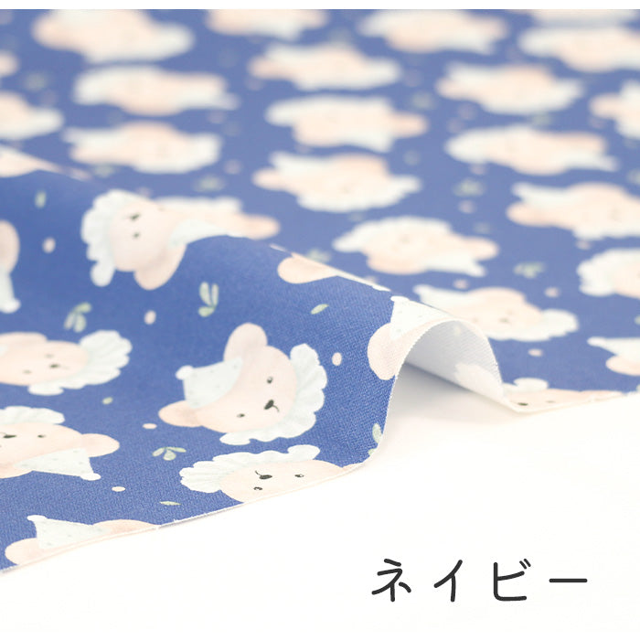 《 くまのyawn 》コットン100% オックス MA-0265~0272