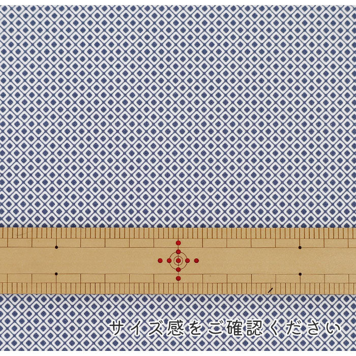 《 WASABIシリーズ5 鹿の子(大) 》 コットン100% シーチング MA-0240