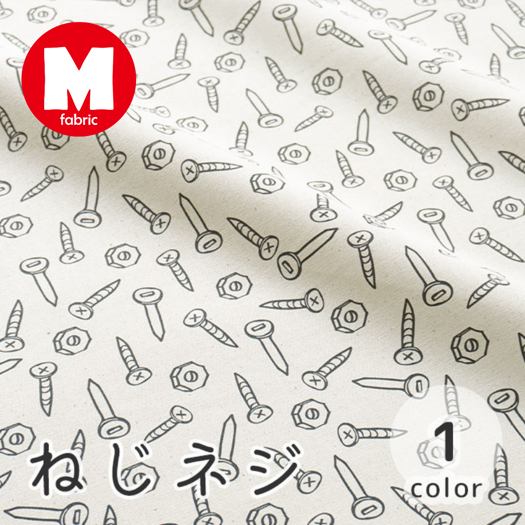 《 ねじネジ 》 コットン100% オックス MA-0070