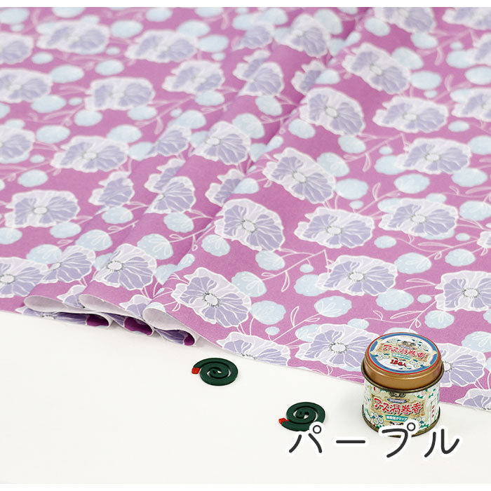 《 ヒナゲシ 》 コットン100% シーチング MA-0324~0330