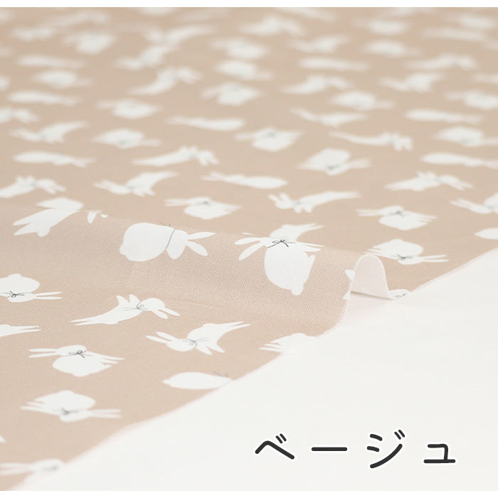 《 ちょっとそこまで 》コットン100% オックス MA-0289~0295