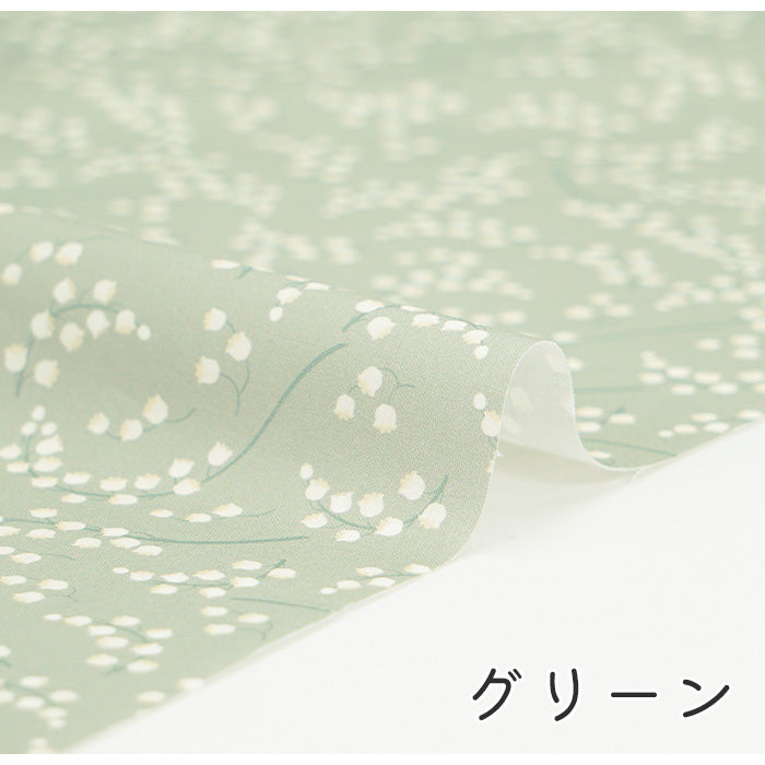 《 スズラン 》コットン100% シーチング MA-0202~0208