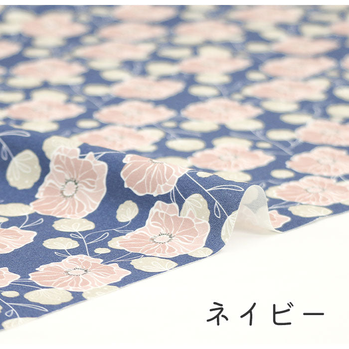 《 ヒナゲシ 》 コットン100% シーチング MA-0324~0330