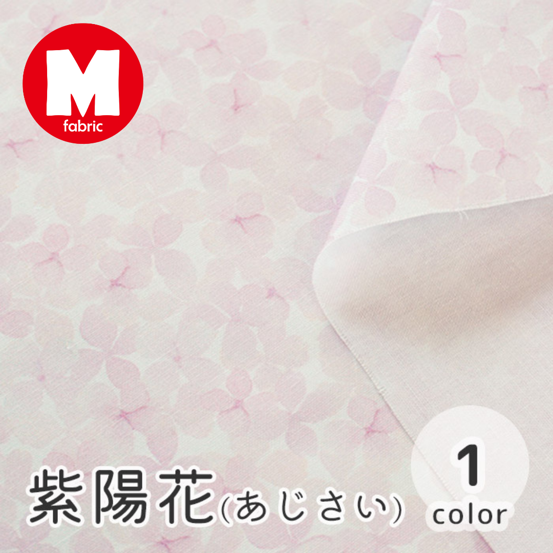 《 紫陽花 》 コットン100% シーチング MA-0073