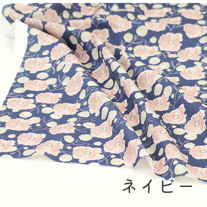 《 ヒナゲシ 》 コットン100% シーチング MA-0324~0330