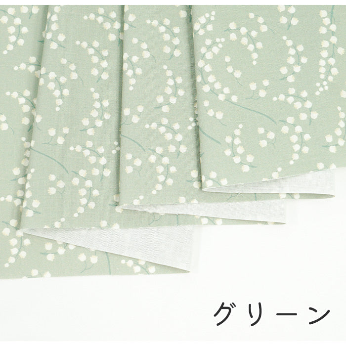 《 スズラン 》コットン100% シーチング MA-0202~0208
