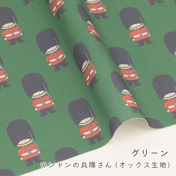 《 ロンドンの兵隊さん 》 コットン100% オックス MA-0687~0691