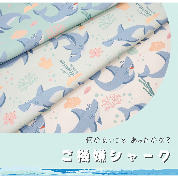 《 ご機嫌シャーク 》コットン100% オックス MA-0011~0013