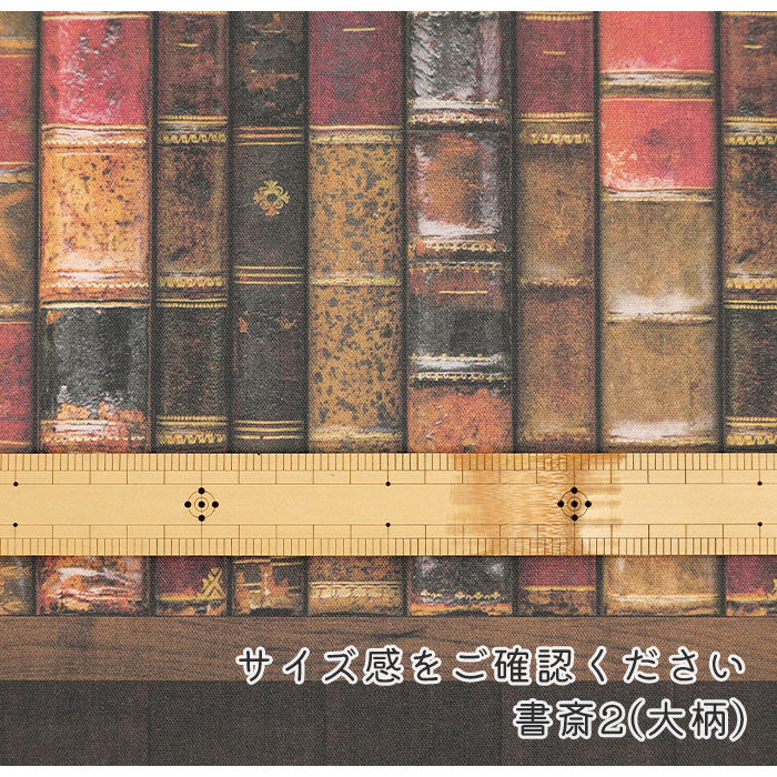 《 書斎 2:大柄 》コットン100% オックス MA-0313