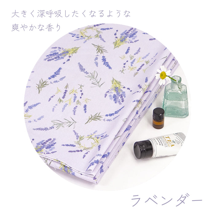 《 ラベンダー 》 コットン100% シーチング MA-0434~0438