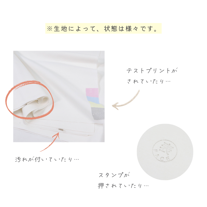 【訳あり】ハギレ オックス 約1.2kg 約110cm巾×約140cm~150cm 4枚セット