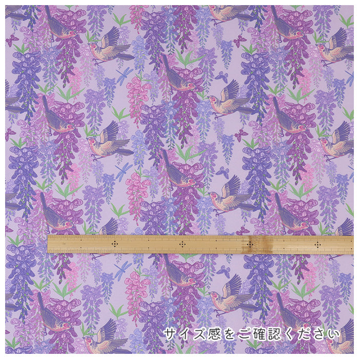 《 藤の花柄 》コットン100% シーチング MA-0740~0743