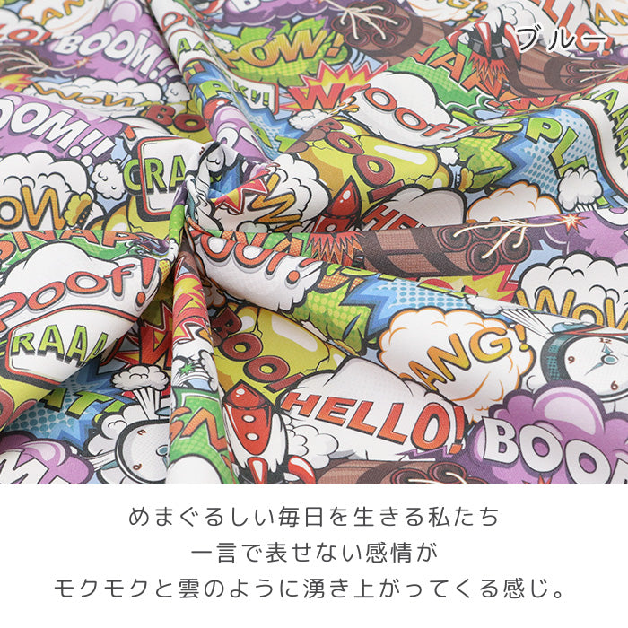 《 BOOM 》 コットン100% オックス MA-0479~0480