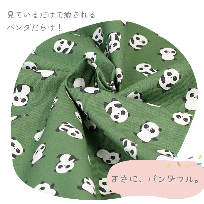 《 ぱんだふる 》コットン100% オックス MA-0439~0444