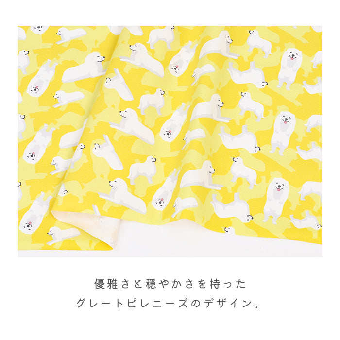 《 グレイトピレニーズパラダイス 》コットン100% オックス MA-0554~0557