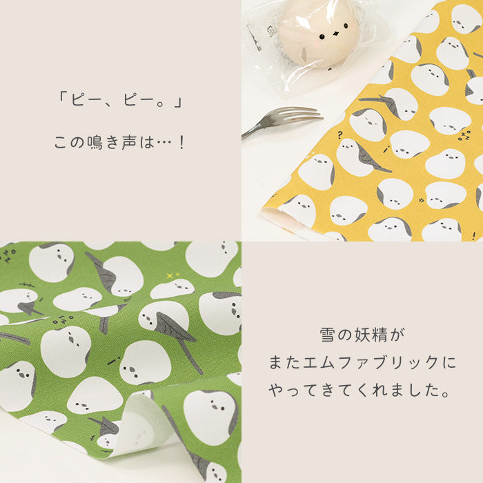 《 雪の妖精 》 コットン100% オックス MA-0500~0506