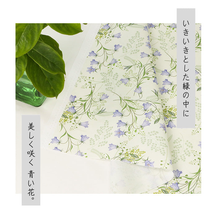 《 ききょう 》 コットン100% シーチング MA-0526~0529