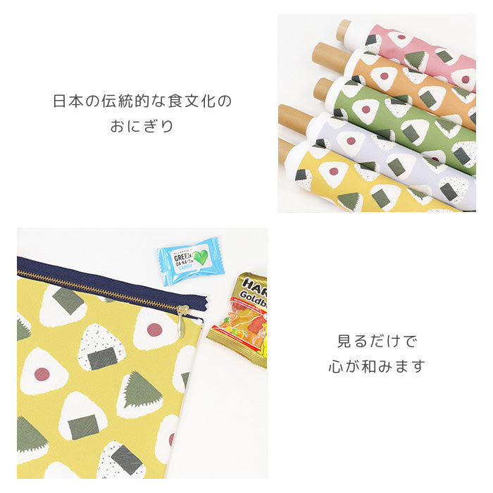 《 おにぎり屋 》 コットン100% オックス MA-0532~0536