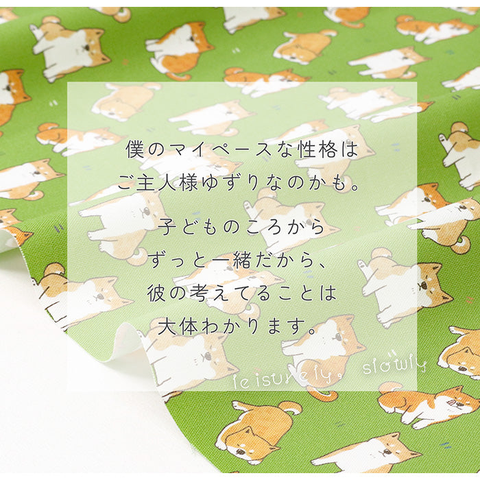 《 僕とご主人 》コットン100% オックス MA-0413~0417