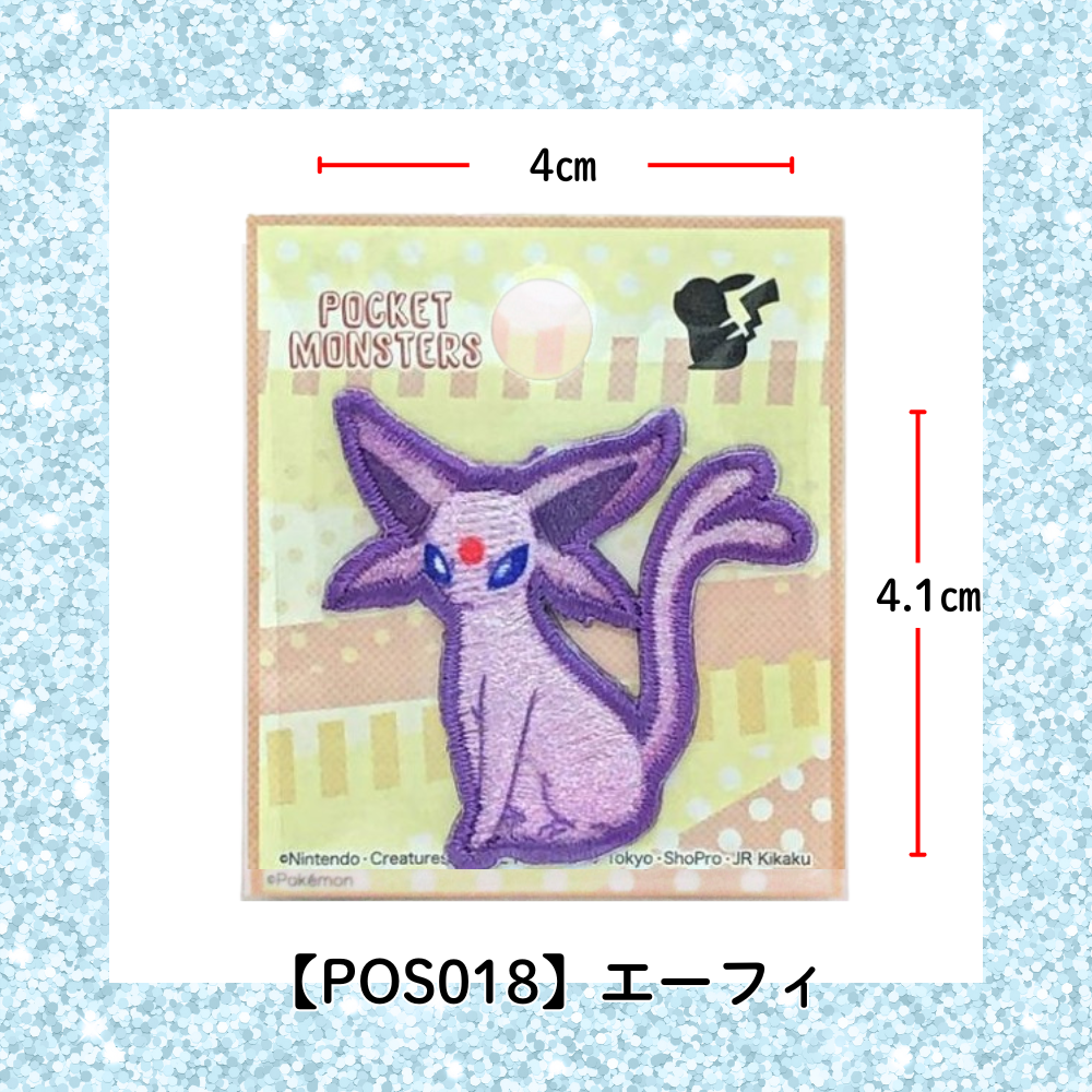 【ワッペン】Pocket Monsters ポケモン(Pokémon) シールワッペン