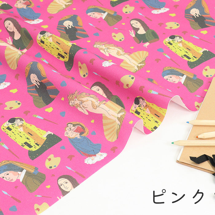 《 夜の美術館 》コットン100% オックス MA-0519~0522・0681