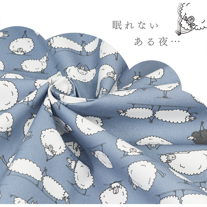 《 眠れないときは… 》コットン100% オックス MA-0429~0433