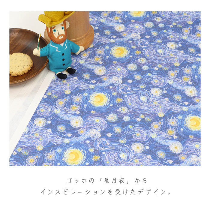 《 スターリーナイトドリーム 》 コットン100% オックス MA-0530~0531