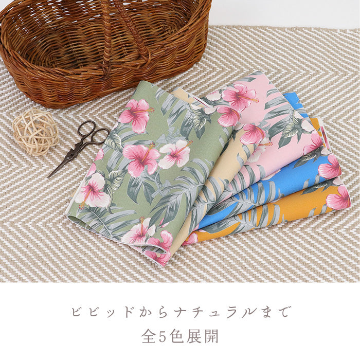 《 トロピカル ハイビスカス 》コットン100% オックス MA-0606~0610
